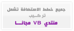 vb